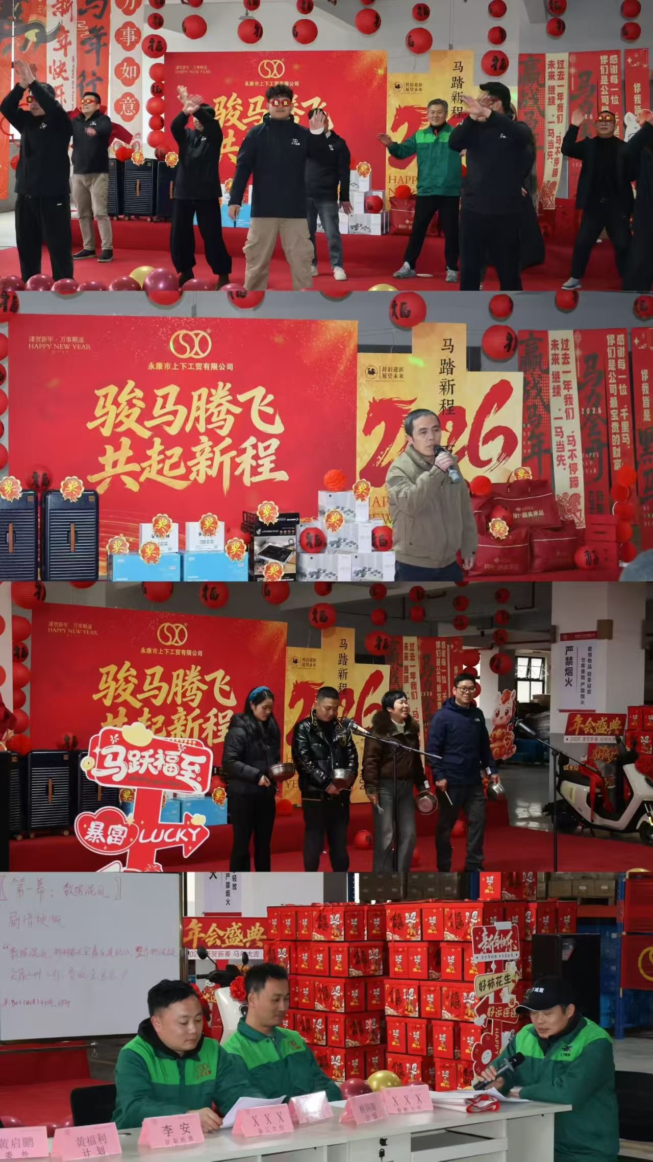 Etter 16 år, hvordan ble denne støtdemperprodusenten en industrileder?