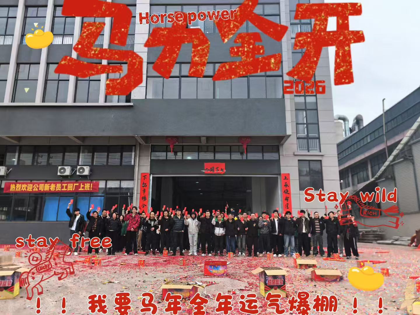 Fullt ladet, stødig fremover | Shangxia støtdemper – tilbake på jobb!